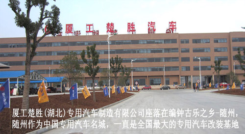 重汽豪沃10方│幹粉泡沫聯用消防車