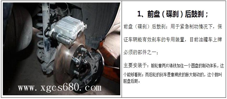 廈工千亿体育官网游戏油罐槽罐專用車廠家官網_移動加油站運油車_危險品液體運輸車改裝廠_鋁合金液罐運輸運油車價格_飛機加油越野油罐車_全地型四驅油罐加油車_殯葬殯儀車改裝廠_混凝土攪拌水泥罐車_液化氣運輸罐車圖片_廠家直銷二手國三國四油罐車礦區專用大馬力槽罐車