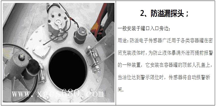 廈工千亿体育官网游戏油罐槽罐專用車廠家官網_移動加油站運油車_危險品液體運輸車改裝廠_鋁合金液罐運輸運油車價格_飛機加油越野油罐車_全地型四驅油罐加油車_殯葬殯儀車改裝廠_混凝土攪拌水泥罐車_液化氣運輸罐車圖片_廠家直銷二手國三國四油罐車礦區專用大馬力槽罐車