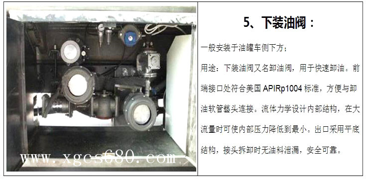 廈工千亿体育官网游戏油罐槽罐專用車廠家官網_移動加油站運油車_危險品液體運輸車改裝廠_鋁合金液罐運輸運油車價格_飛機加油越野油罐車_全地型四驅油罐加油車_殯葬殯儀車改裝廠_混凝土攪拌水泥罐車_液化氣運輸罐車圖片_廠家直銷二手國三國四油罐車礦區專用大馬力槽罐車