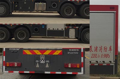 雲鶴牌WHG5200TXFBP220/YDXZ型泵浦消防車