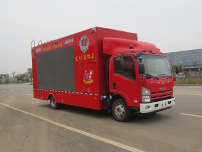 江特牌JDF5070TXFXC08型宣傳消防車