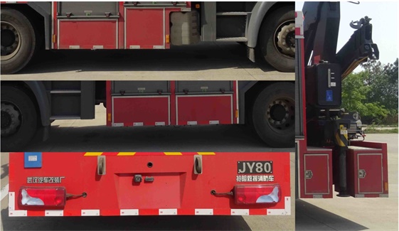 雲鶴牌WHG5130TXFJY80型搶險救援消防車