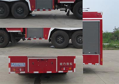 小型3.5方│幹粉水聯用消防車