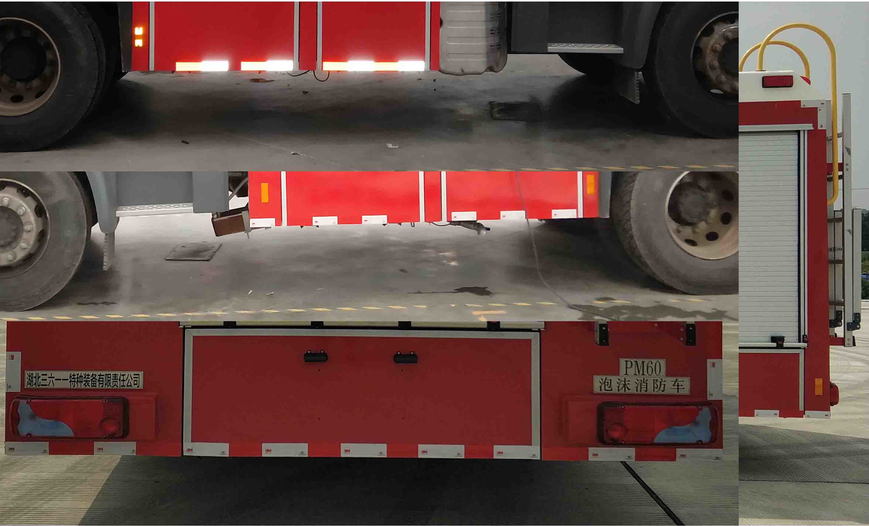 德國曼TGM│M型泡沫消防車