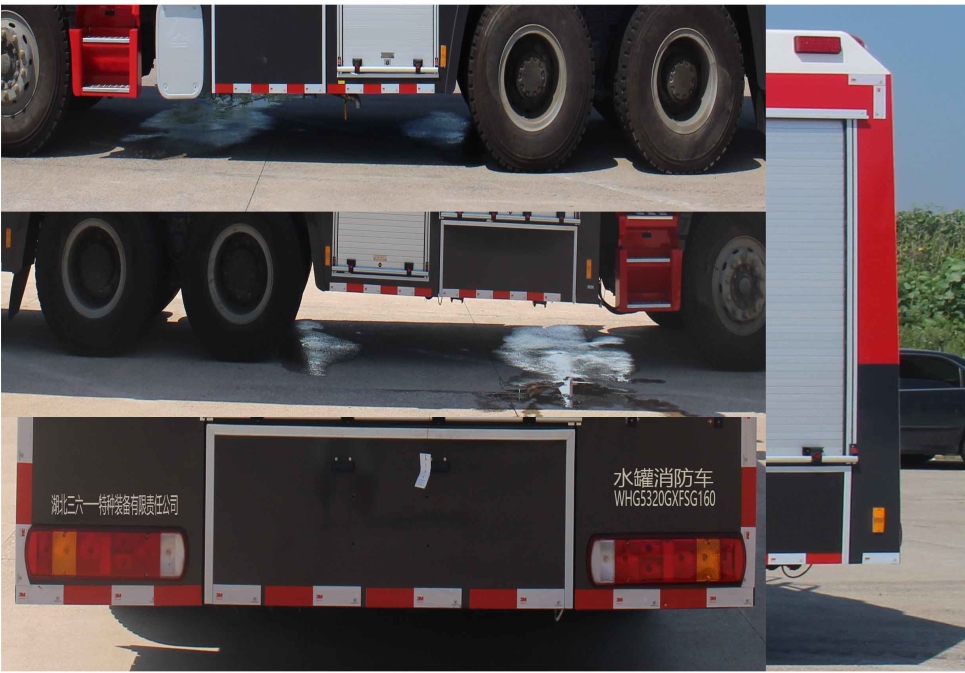 豪沃16方│水罐消防車