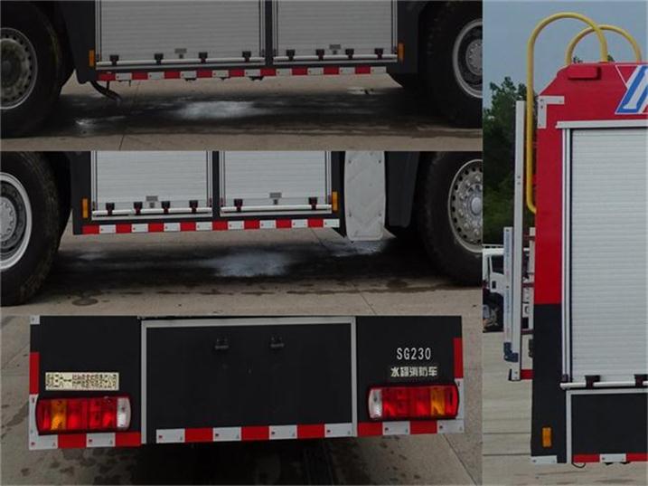 重汽23方│水罐消防車