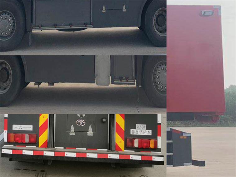 雲鶴牌WHG5210TXFQC500型器材消防車
